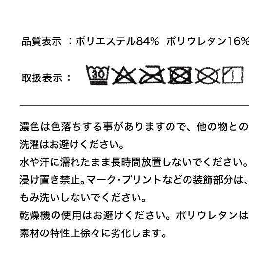 taitai パワーインナー 半袖
