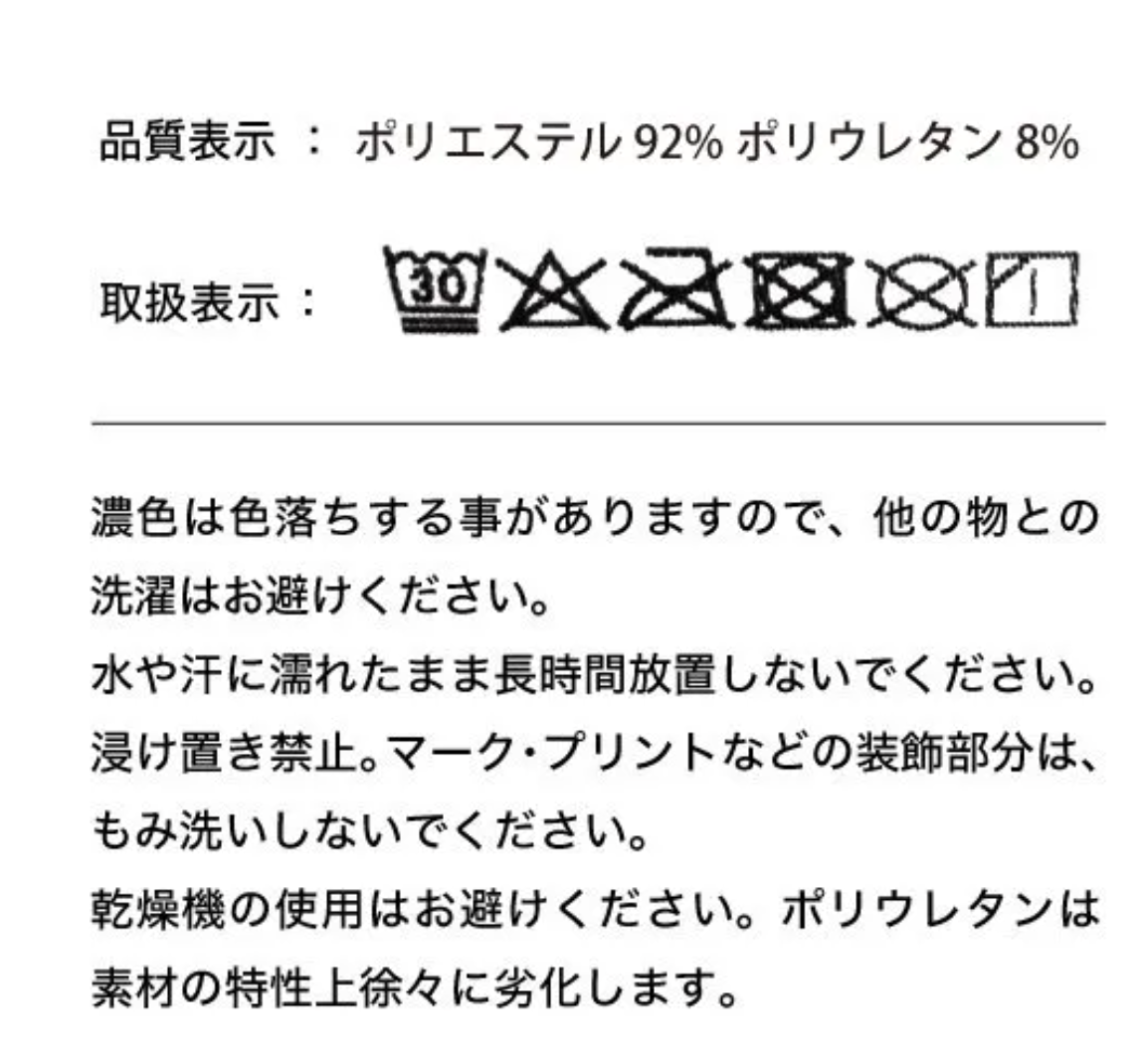 taitai アームカバー 両手