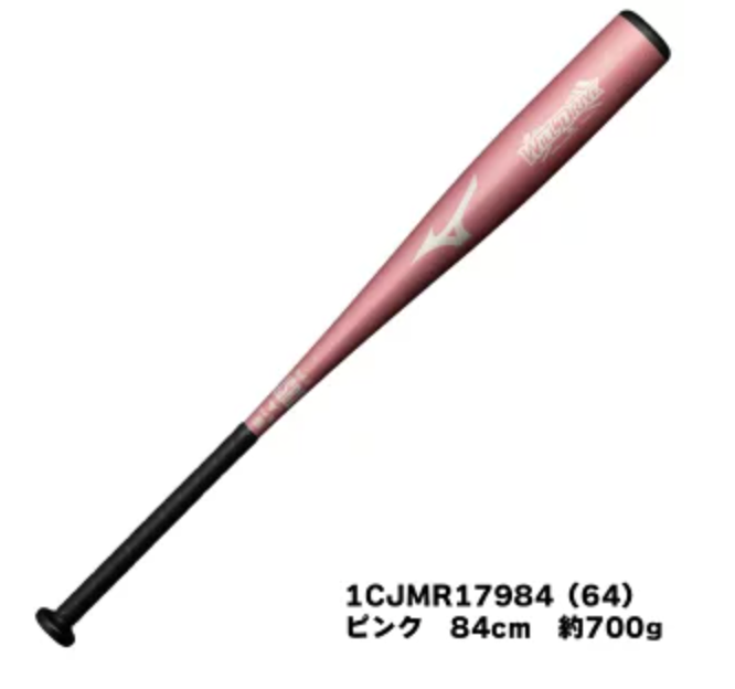 ミズノ 軟式金属バット WILLDRIVE RED25SS 1CJMR17983