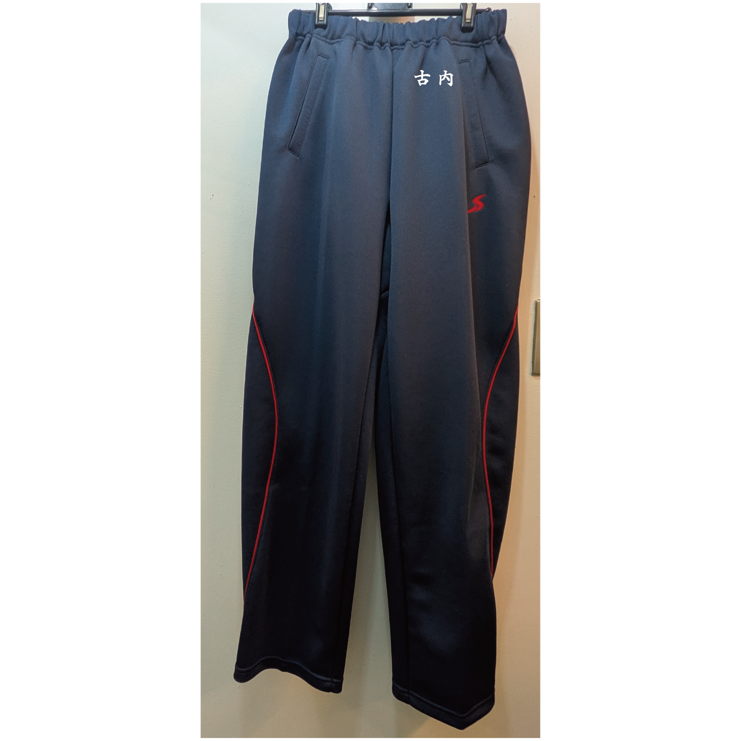 藻岩中学校ジャージ下(刺しゅう入り) SNW7710