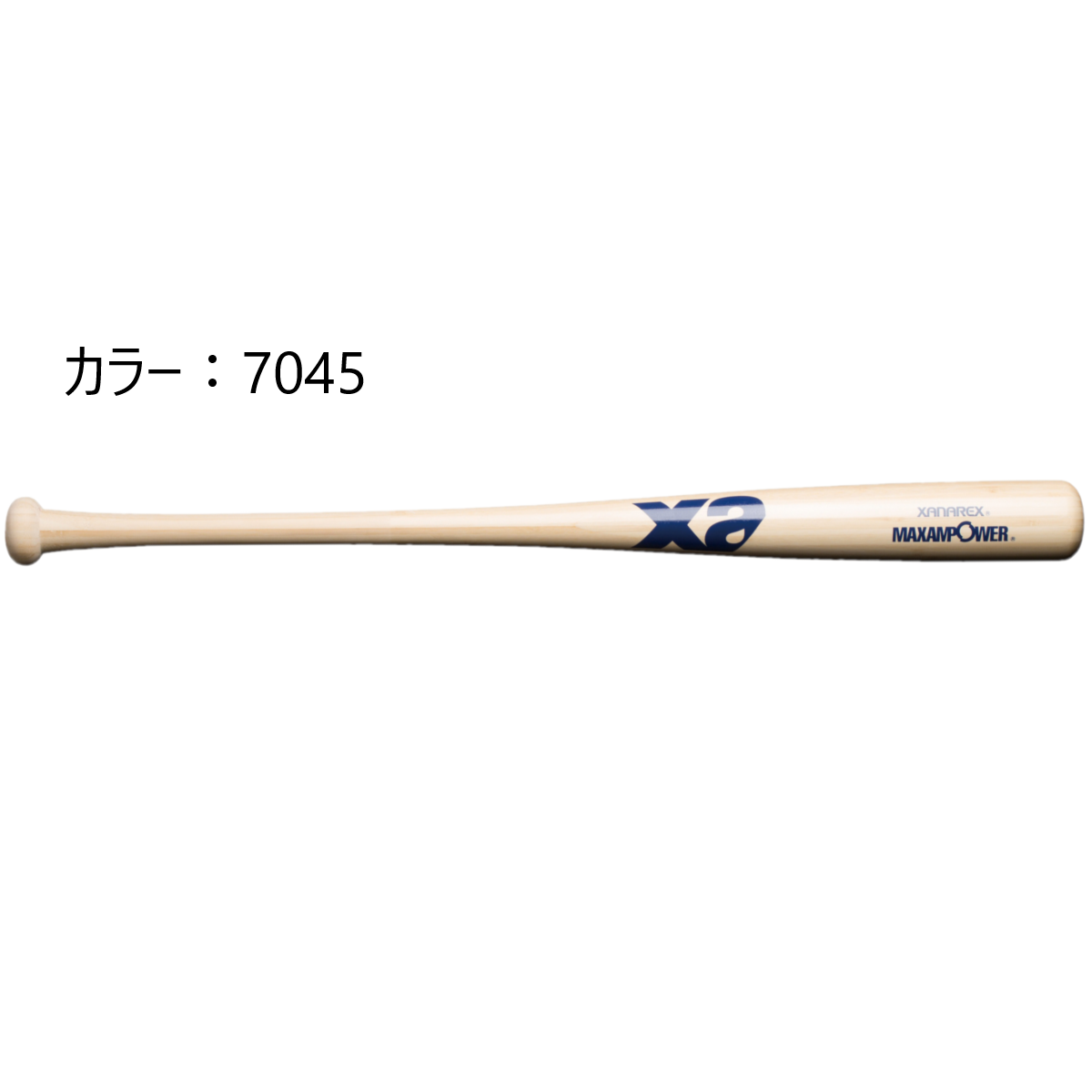 ザナックス 硬式竹バット 83 BHB6850 7045