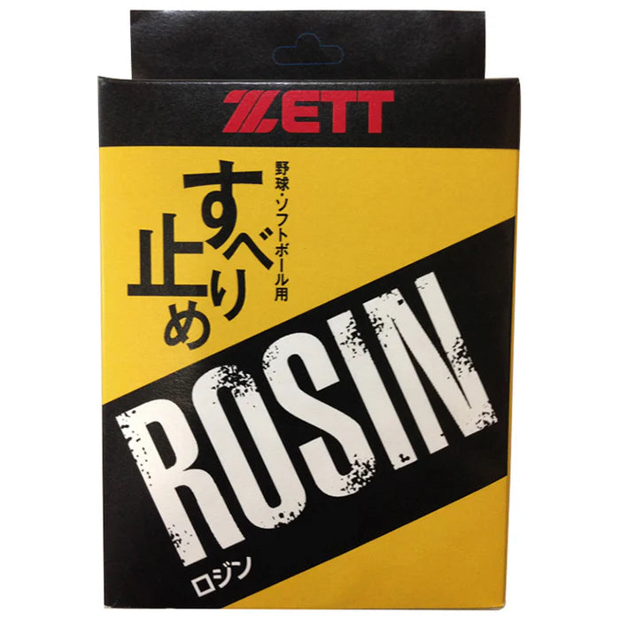 ゼット ロジン ZOP10