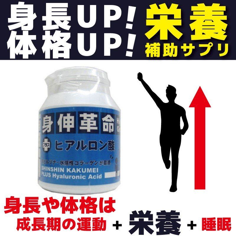 Height Revolution High Grade Single Item