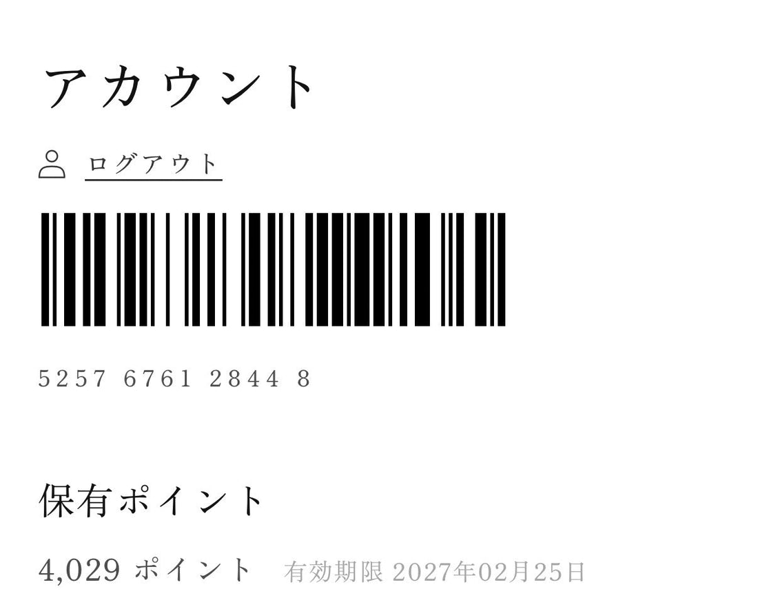 【大切なお知らせ】実店舗とオンラインショップの会員情報・ポイントが共通になりました！