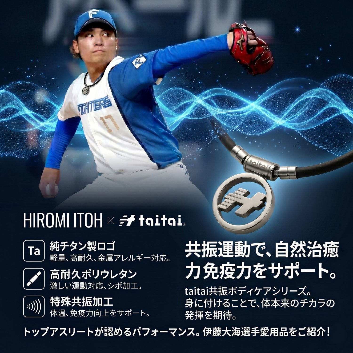 taitai