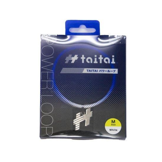 taitai パワーループ