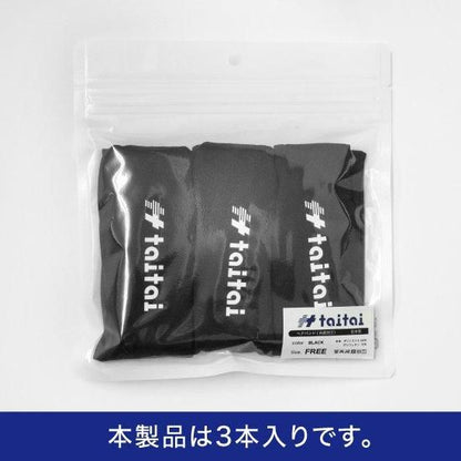 taitai ヘアーバンド