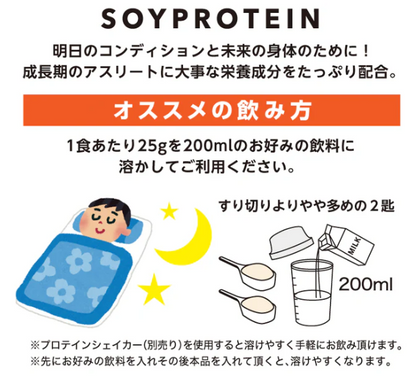 NOBITA-Proソイプロテイン