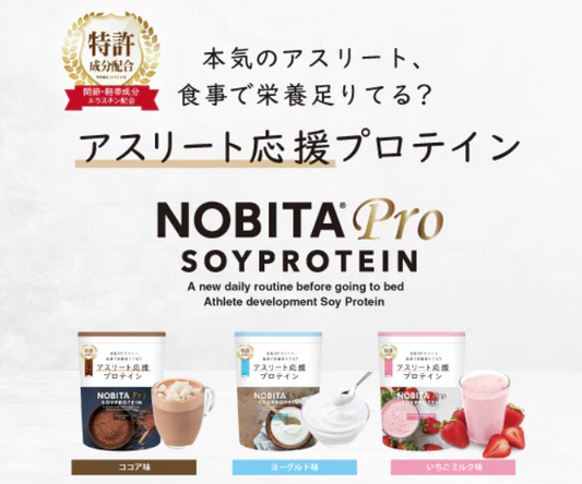 NOBITA-Pro Soy Protein