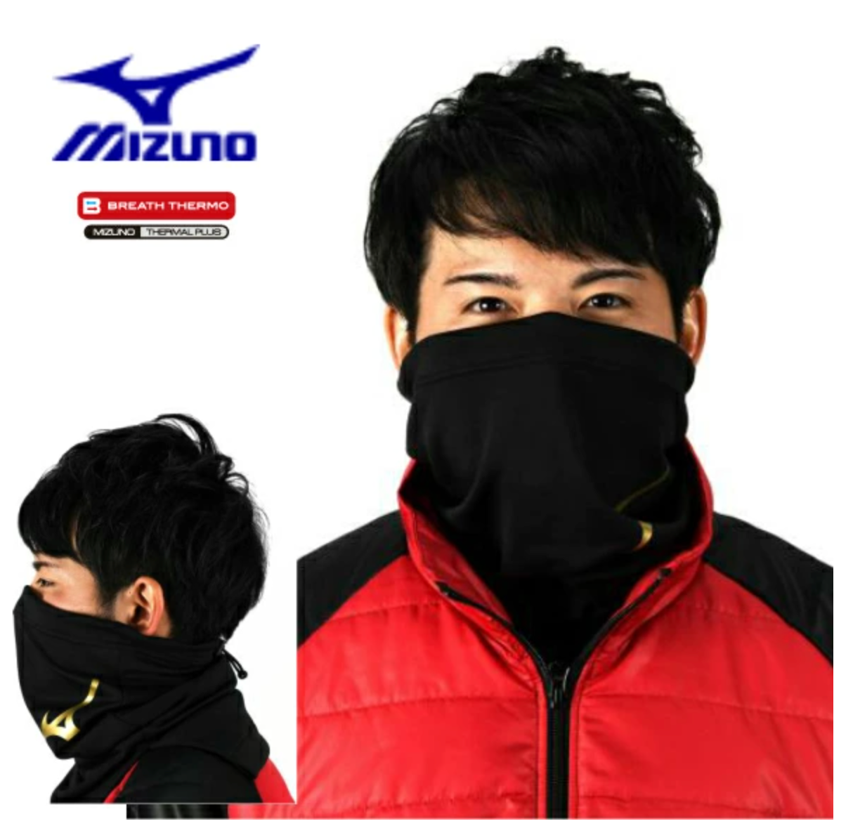 ミズノ ブレスサーモフェイスガード 12JYOX5509
