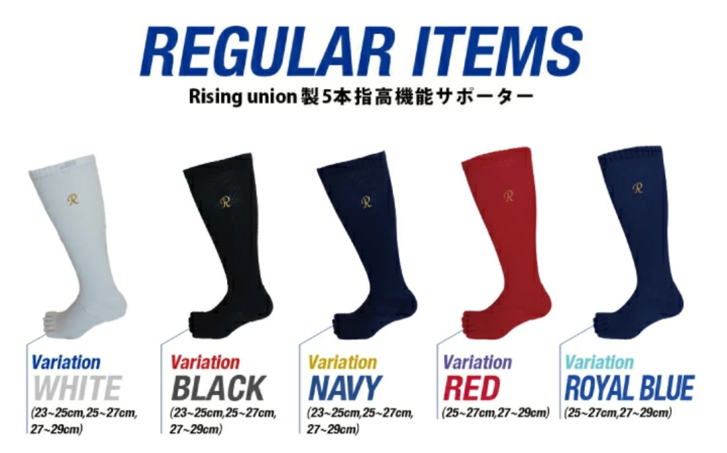 フットラーク 5本指ソックス