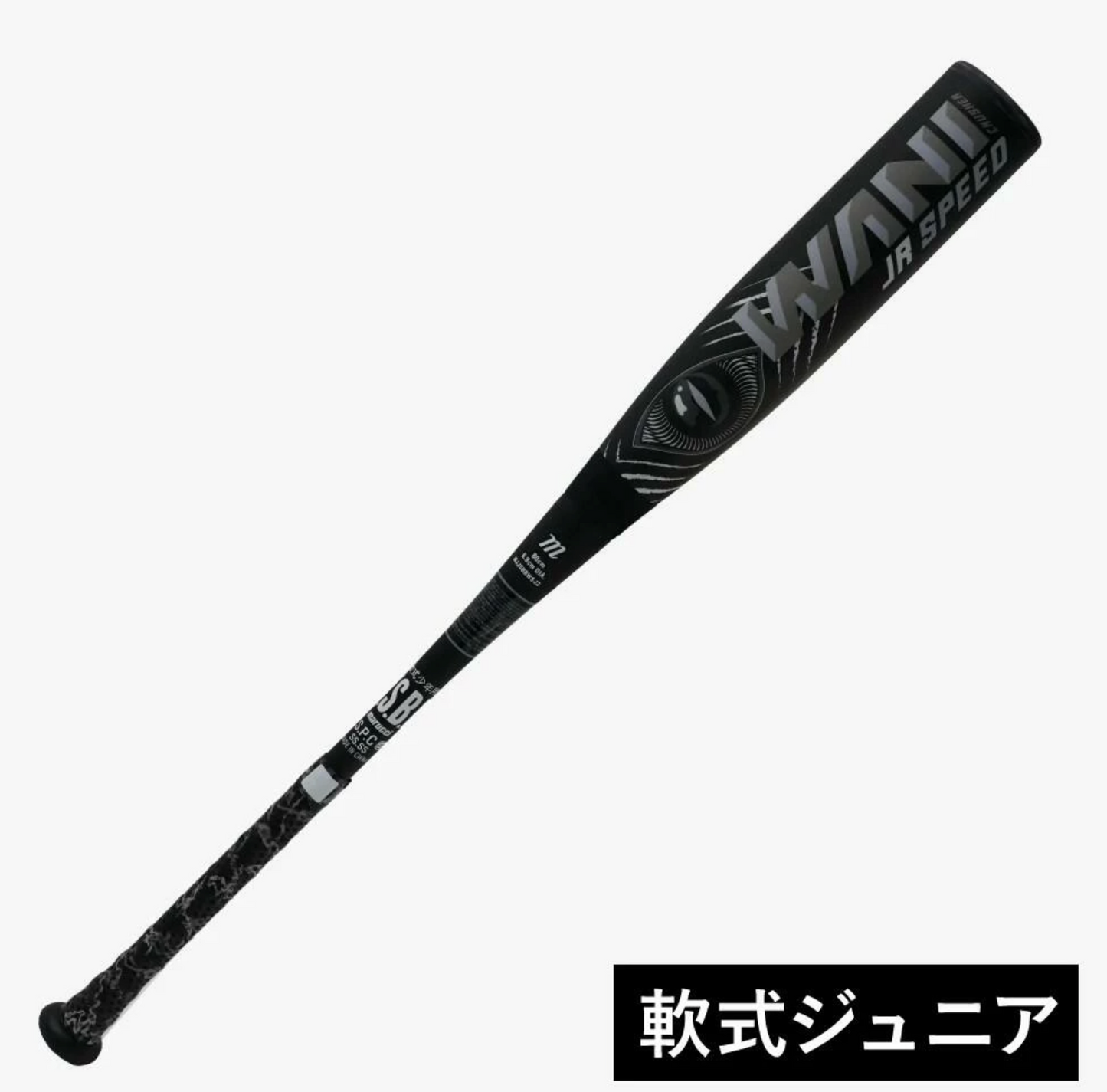 marucci WANICRUSHERSPEEDJR.BLACK MJJSBBWS2J
