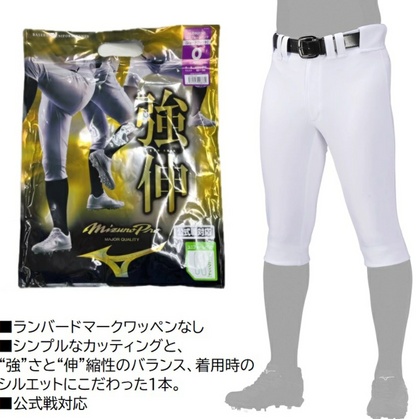 ミズノプロ練習用パンツ ショートフィット 12JDCU1301
