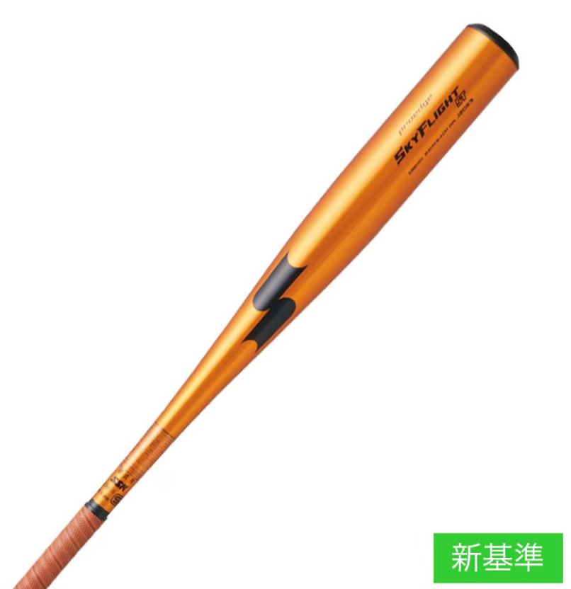 SSK 硬式金属バット スカイフライトST EBB1101