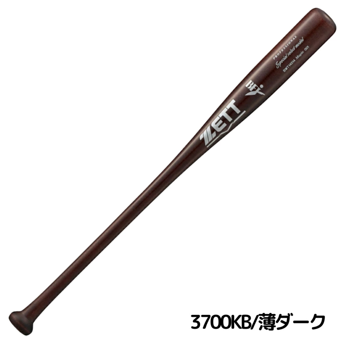 ゼット 硬式木製バット スペシャルセレクトモデル BWT14414