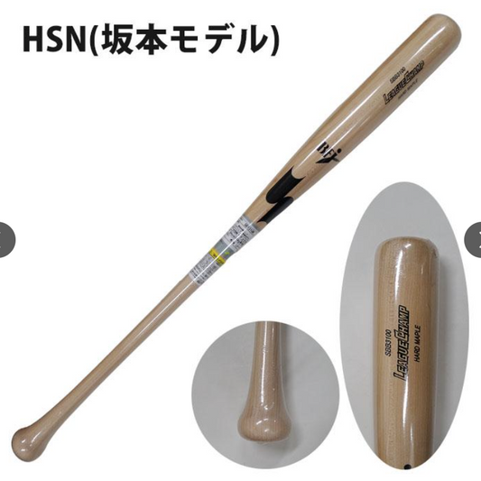 SSK 硬式木製バット メイプル SBB3100 HSN 坂本モデル
