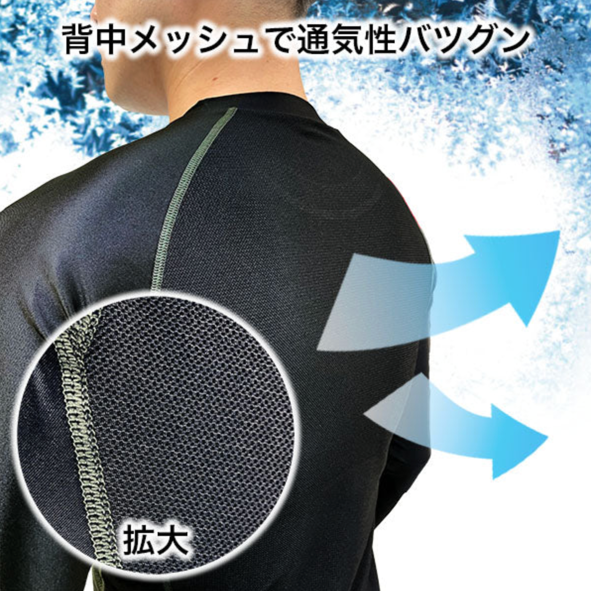 冷感コンプレッションアンダーシャツ YCM-0001