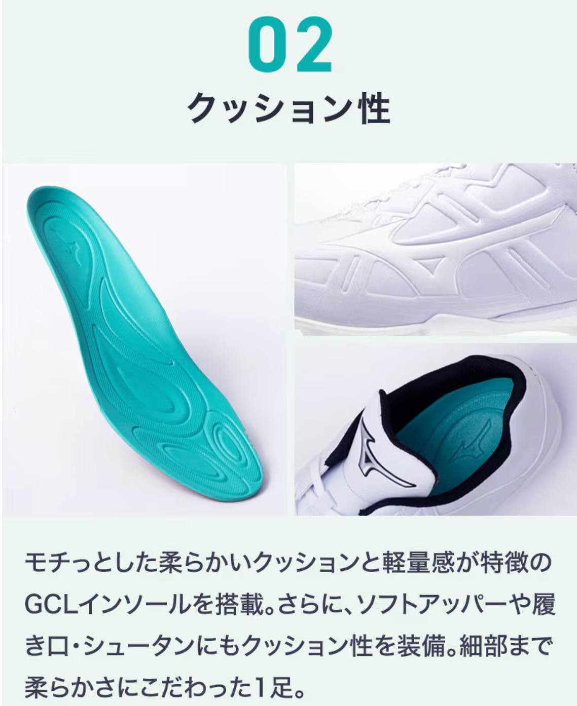 ミズノ ライトレボバディー2 11GM232601