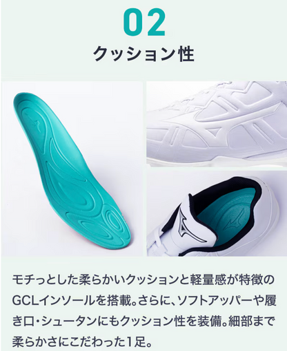 ミズノ ライトレボバディー2 11GM232601