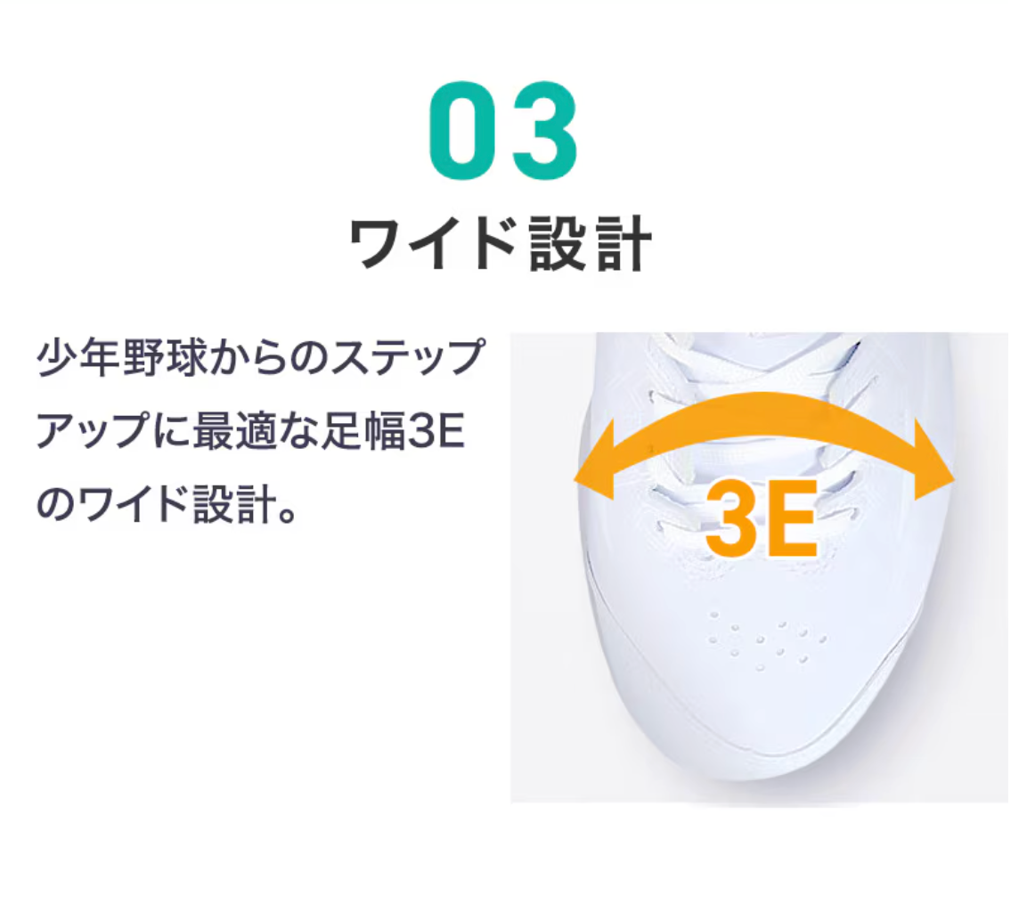 ミズノ ライトレボバディー2 11GM232601