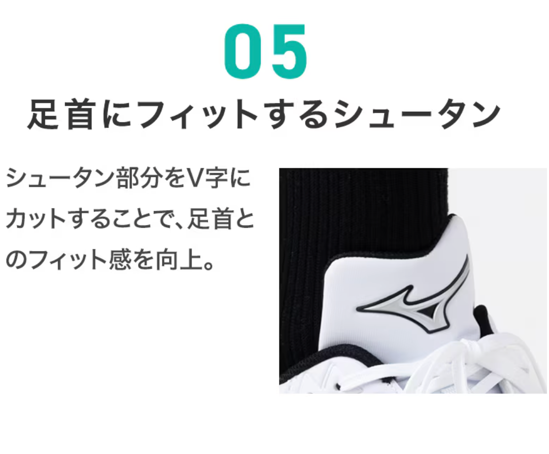 ミズノ ライトレボバディー2 11GM232601