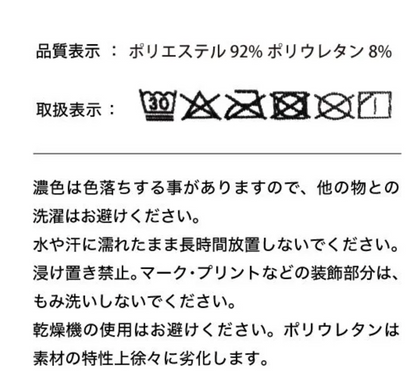 taitai アームカバー　両手