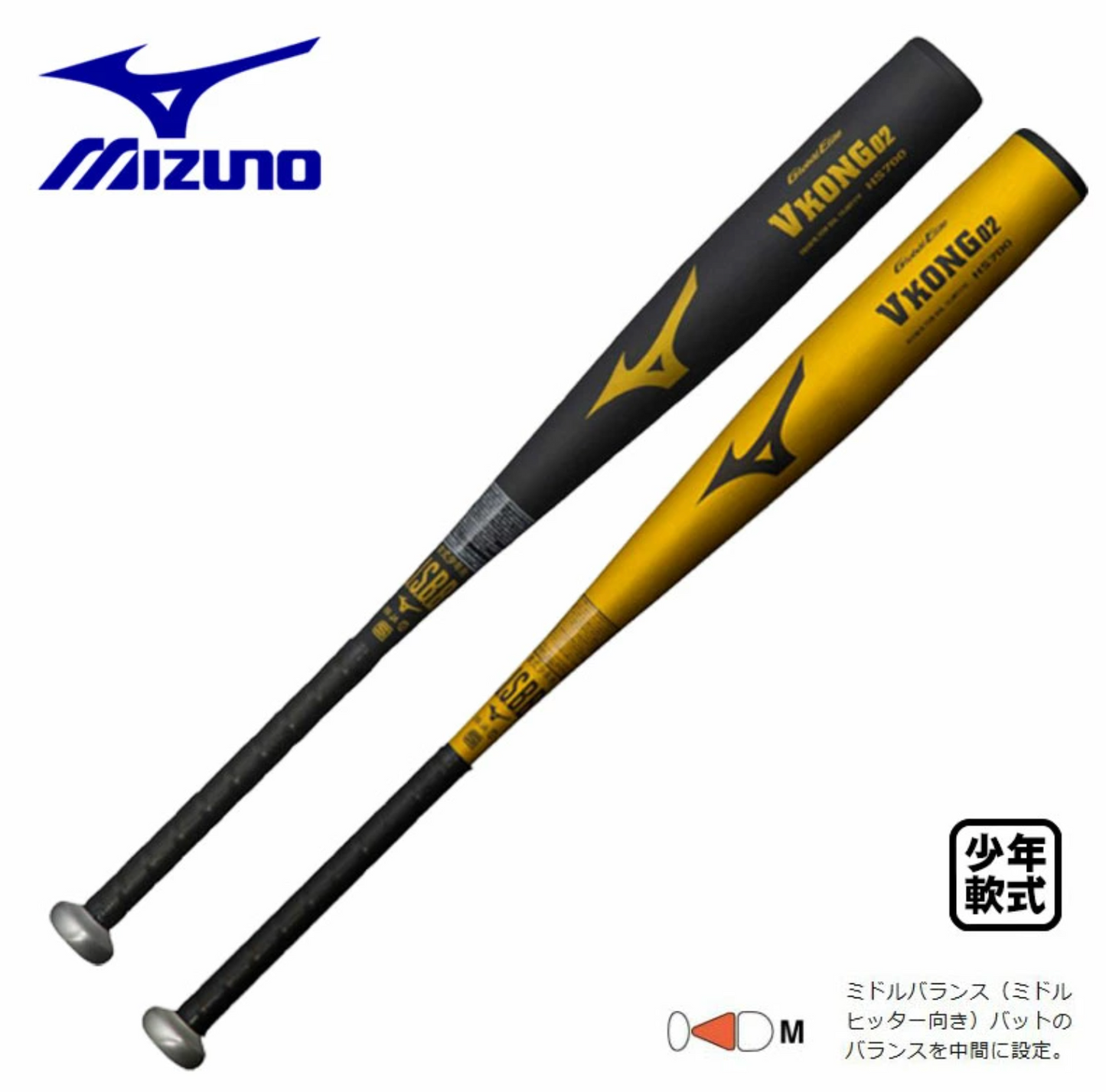 ミズノ 少年軟式金属バット VKONG02 1CJMY18079/81