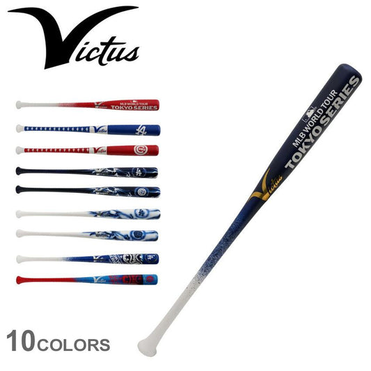 [SALE] Victus MLB Tokyo Series Commemorative Bat VMLBSMTS