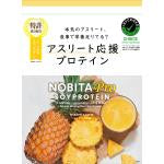 NOBITA-Proソイプロテイン