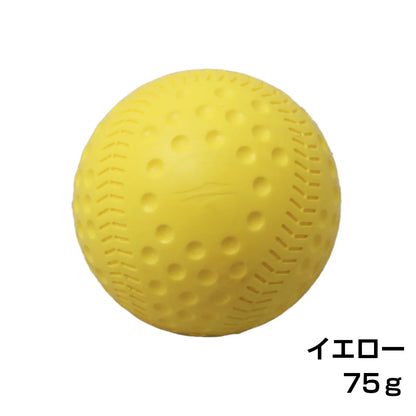 Field Force Force Machine Balls, 75g, FFMC75G, Yellow, Pack of 12