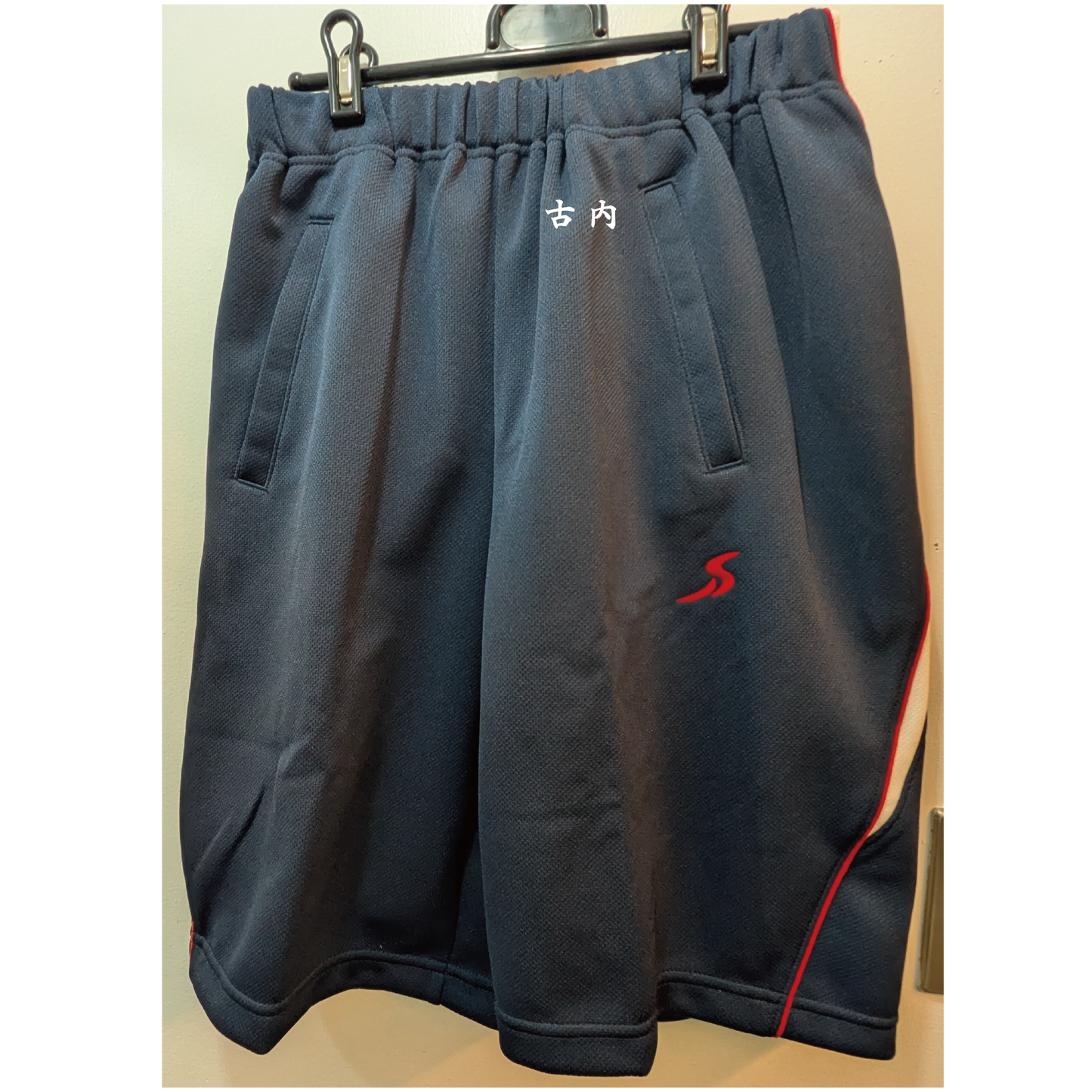 藻岩中学校ハーフパンツ SNA7810