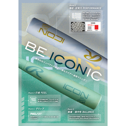 ローリングス 一般軟式バット ICON BR6IONE