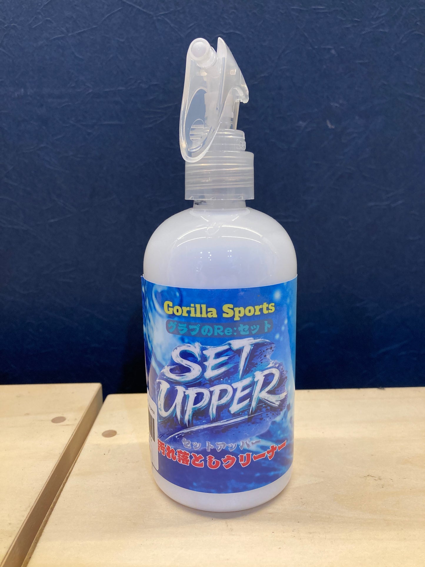 GS グラブのRe:セット SETUPPER セットアッパー 汚れ落としクリーナー