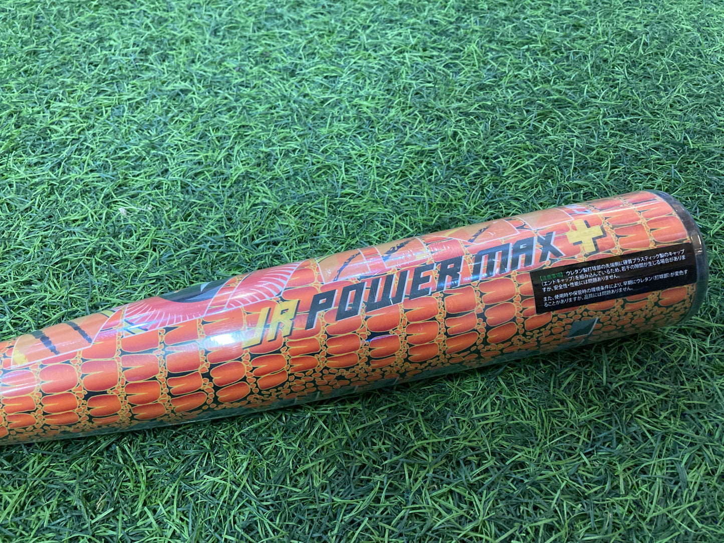 marucci WANI CRUSHER  POWER MAX JR.PLUS MJJSBBWPMJP