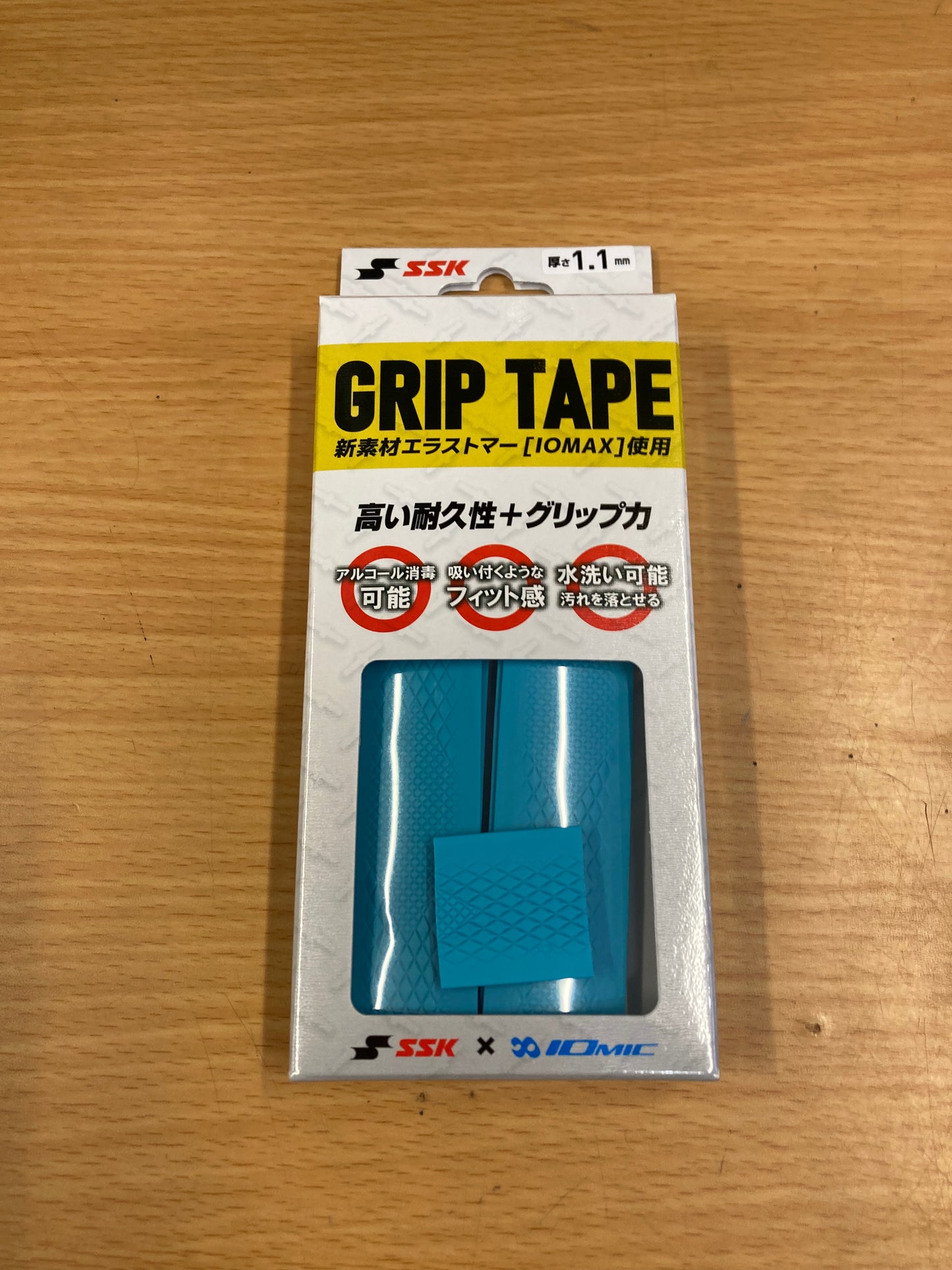 SSK　イオミックグリップテープ　SBA3009F