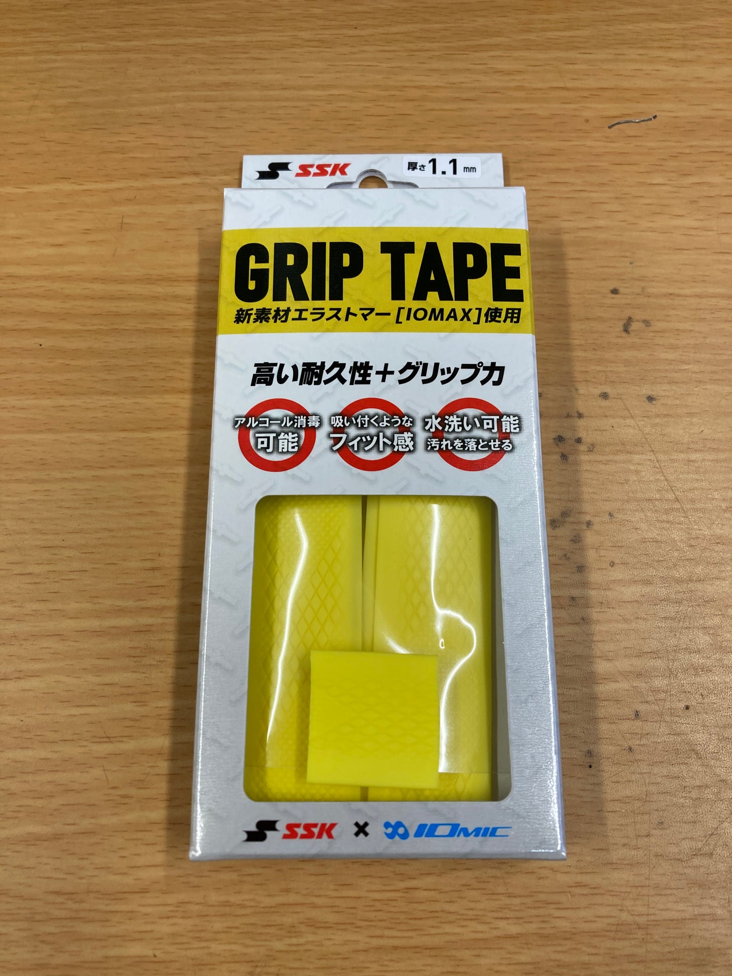 SSK　イオミックグリップテープ　SBA3009F