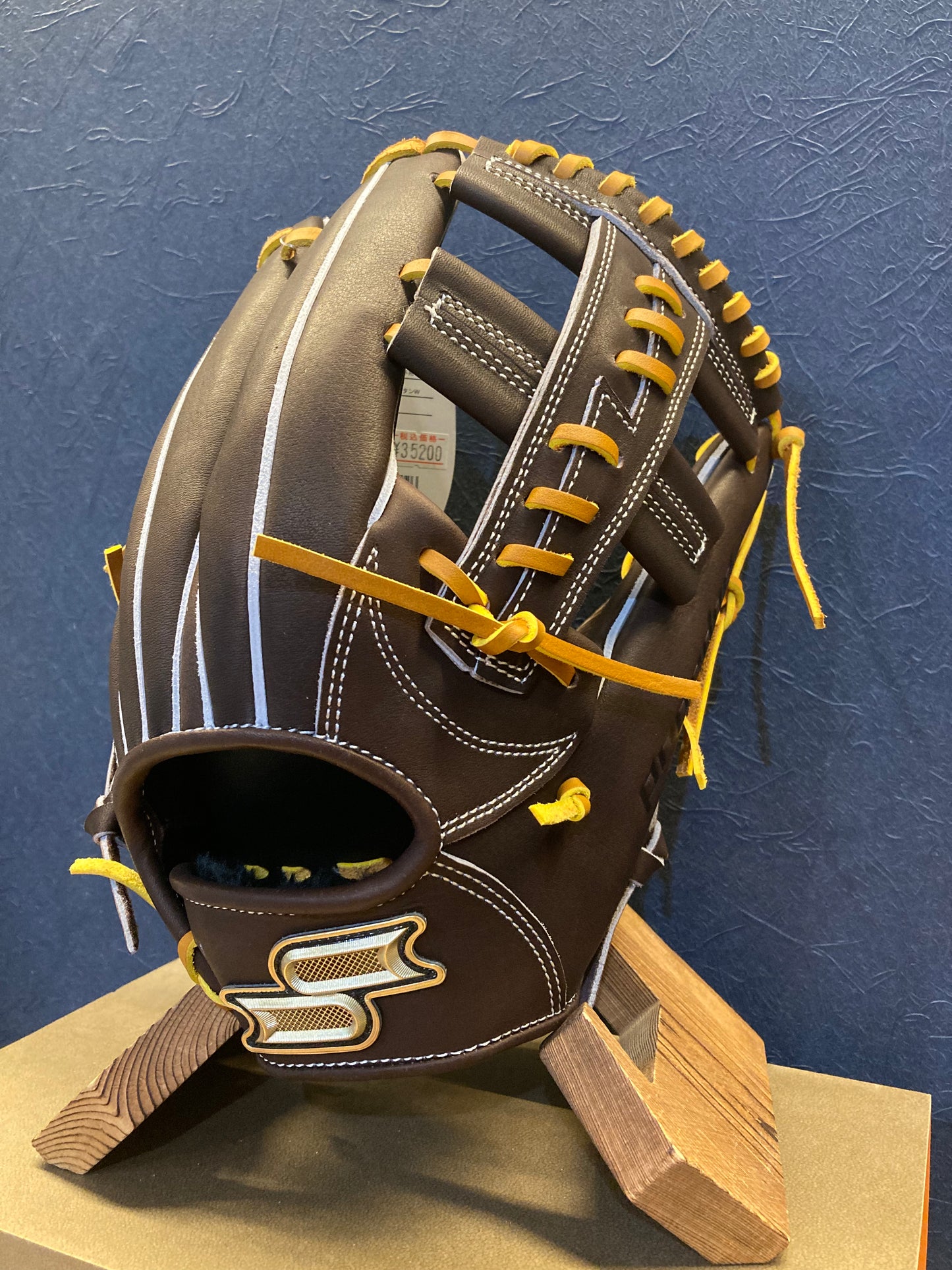 SSK 軟式内野手用グラブ プロエッジ PNB761