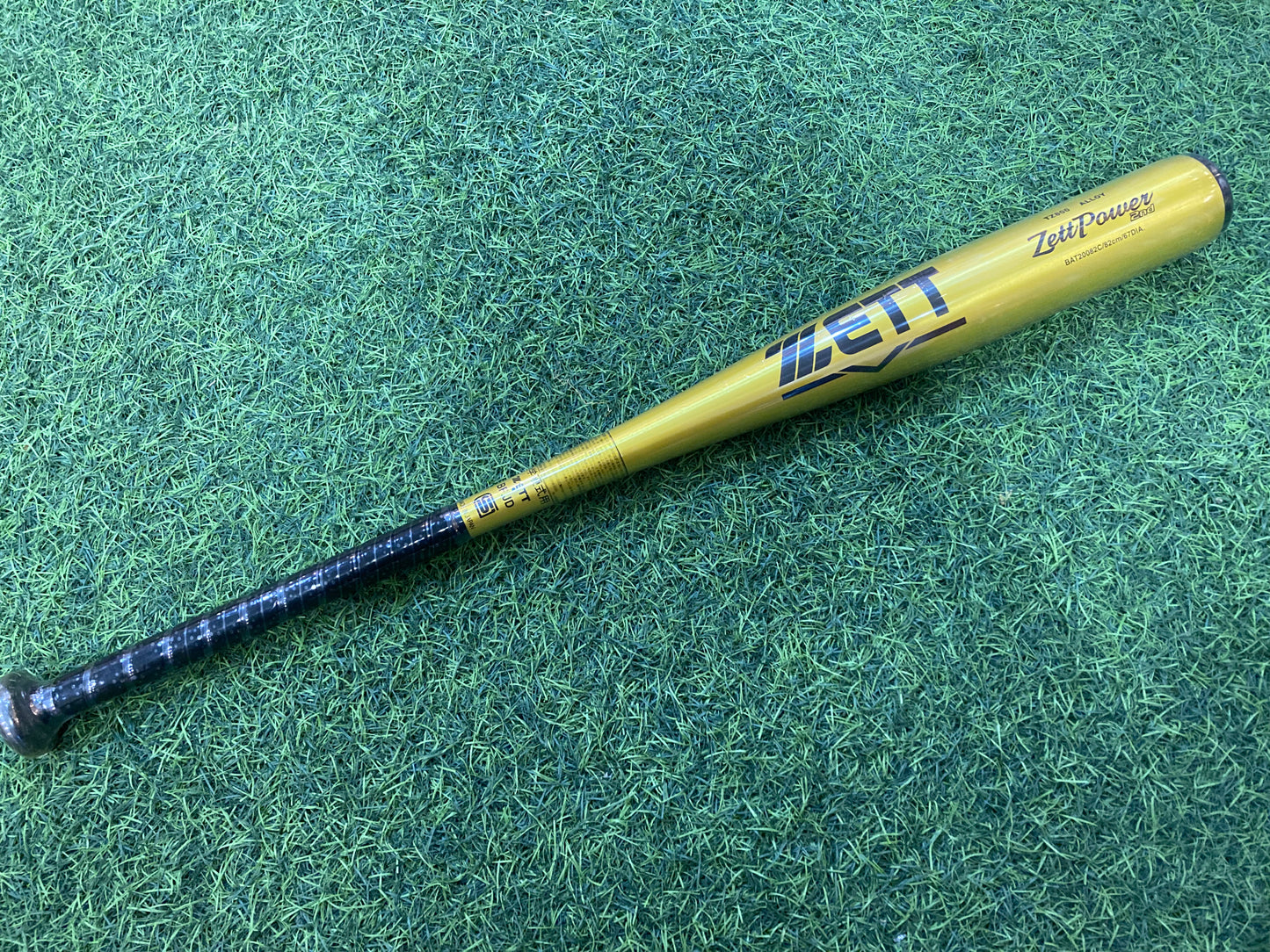 ゼット 中学硬式金属バット ZETTPOWER2ND BAT200C 限定カラー