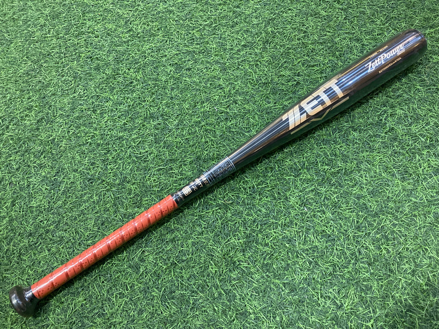 ゼット 中学硬式金属バット ZETTPOWER 2ND BAT200