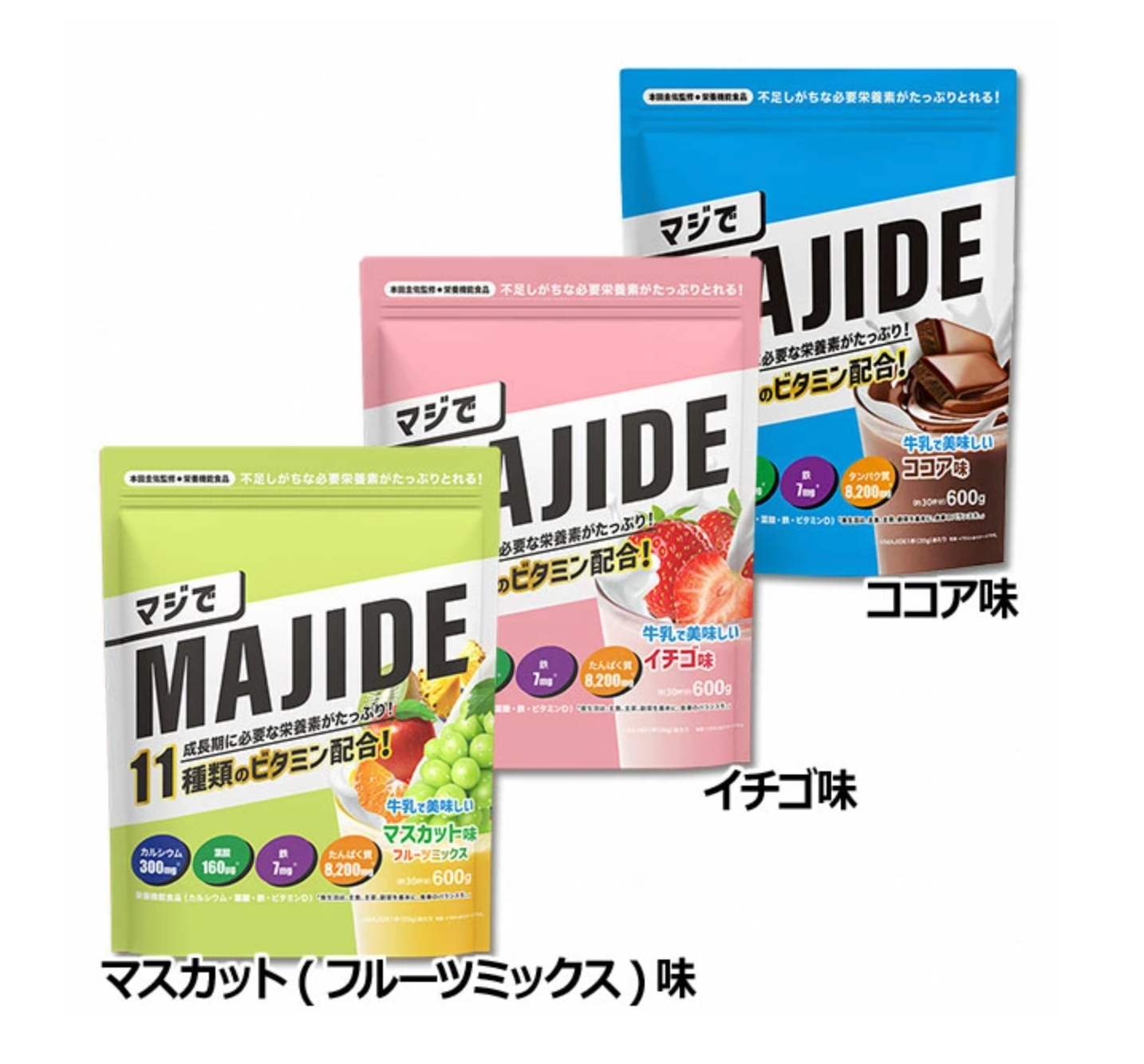 MAJIDE ジュニアプロテイン