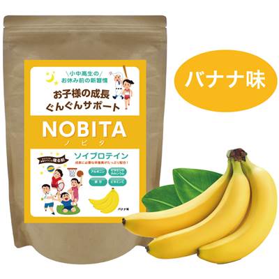 NOBITA-ソイプロテイン