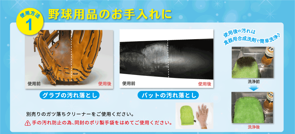 World Pegasus Gatsu Fall!! Net Brush WEA3GONB