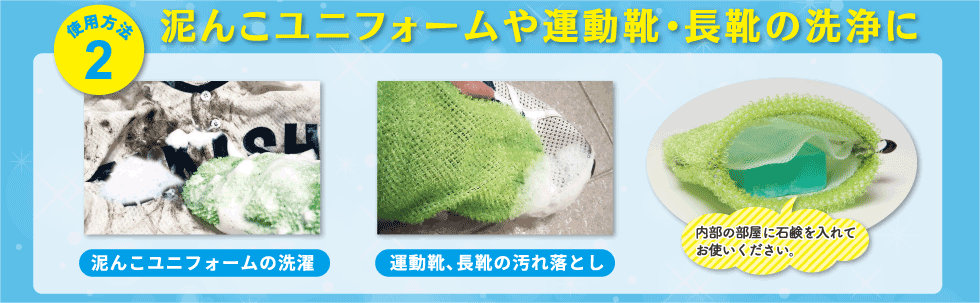 World Pegasus Gatsu Fall!! Net Brush WEA3GONB