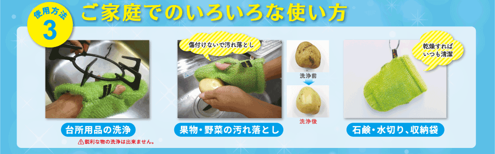 World Pegasus Gatsu Fall!! Net Brush WEA3GONB