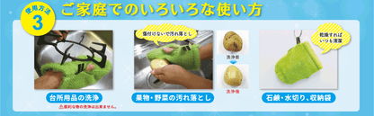 World Pegasus Gatsu Fall!! Net Brush WEA3GONB