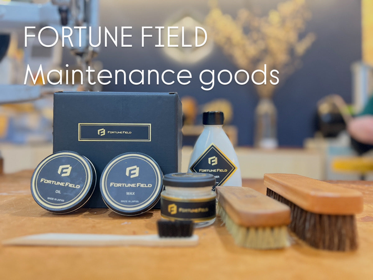 Fortune Field Glove Care Products