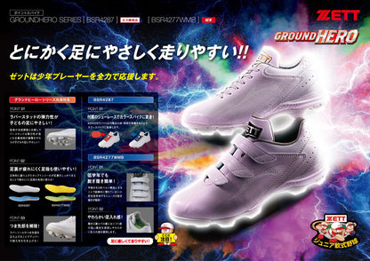 Zett Point Spike Grand Hero BSR4287