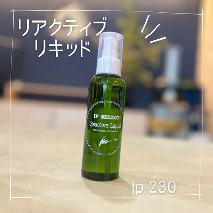 IP Select Maintenance Supplies