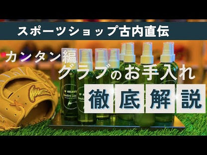 IP Select Maintenance Supplies