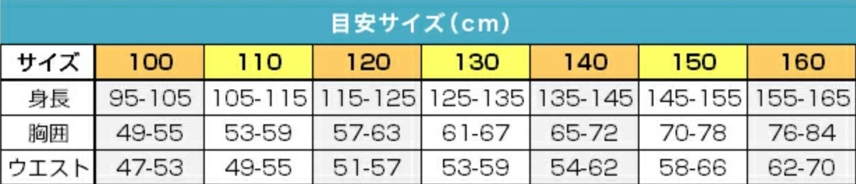 SMILEDEADBALL Boys' Uniform Pants